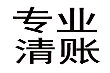 杨大哥工程尾款追回，讨债专家显身手