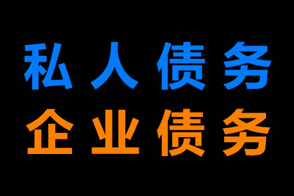 欠债不还做生意者会面临牢狱之灾吗？